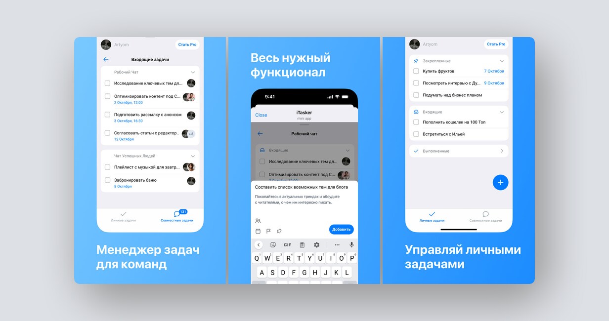 Создание ИИ-сотрудников за 5 минут, сканер сайта на нарушение 152-ФЗ и 149-ФЗ – и ещё 8 российских стартапов - 9